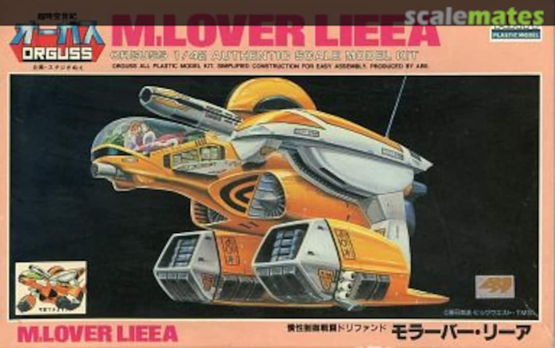 Boxart M.Lover Lieea AR-506 ARII Boxart M.Lover Lieea AR-506 ARII