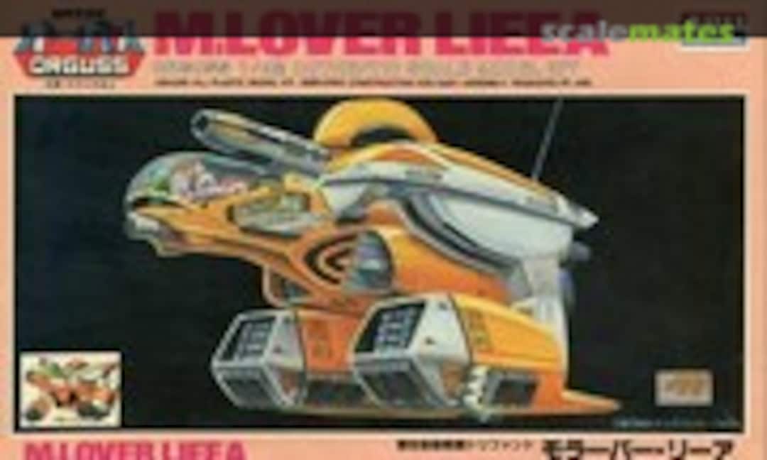 1:42 M.Lover Lieea (ARII AR-506) AR-506