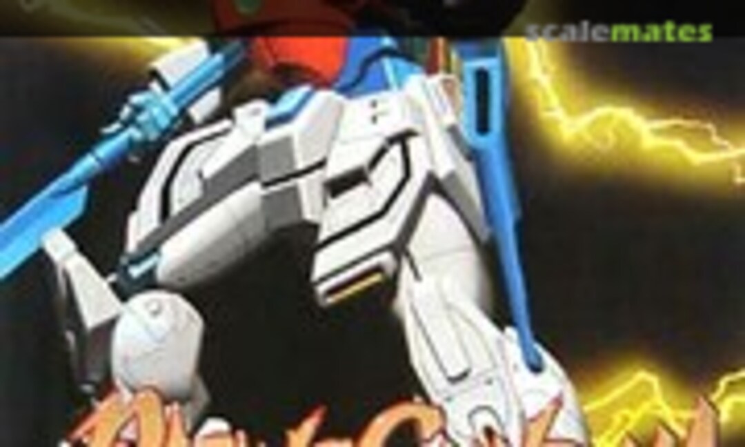 1:100 Rising Gundam (Bandai 0045826) 0045826