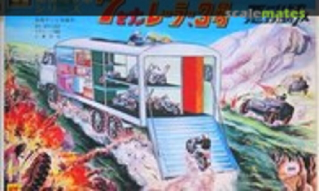 No Seven Railer #3 (Aoshima W7-07)