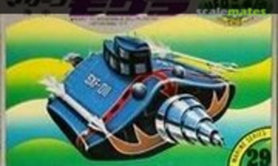 No Marine Mogura (ARII 29-A)