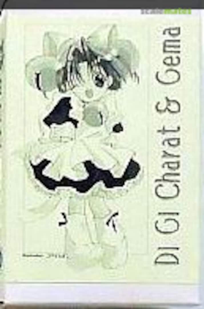 Boxart Di Gi Charat & Gema  Clayz