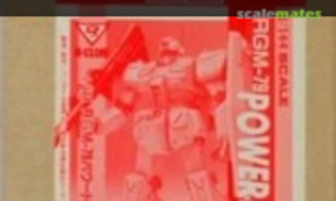 1:144 RGM-79 Powered GM (B-CLUB 1554)