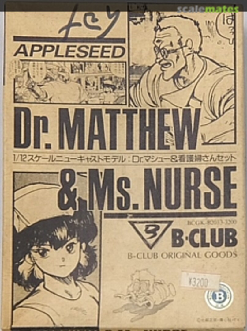 Boxart Dr.Matthew & Ms.Nurse BCGK-B2033-3200 B-CLUB Boxart Dr.Matthew & Ms.Nurse BCGK-B2033-3200 B-CLUB