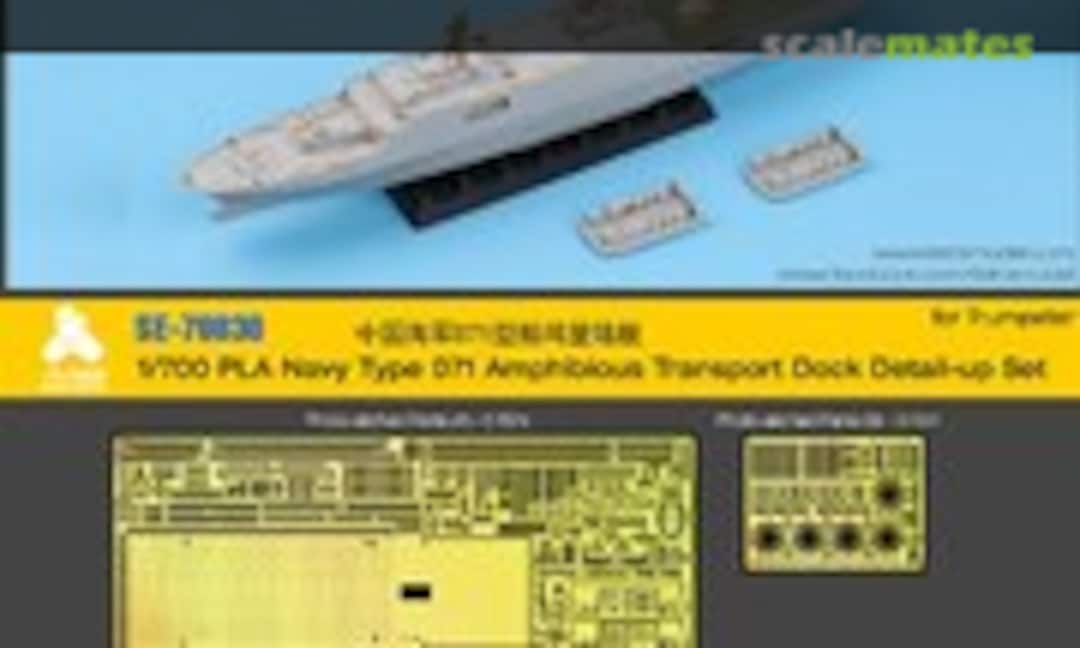 1:700 PLA Navy Type 071 Detail-up Set (Tetra Model Works SE-70030) SE-70030