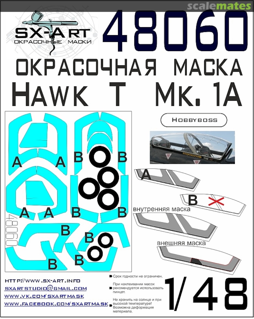 Boxart Hawk T Mk.1A masks 48060 SX-Art Boxart Hawk T Mk.1A masks 48060 SX-Art