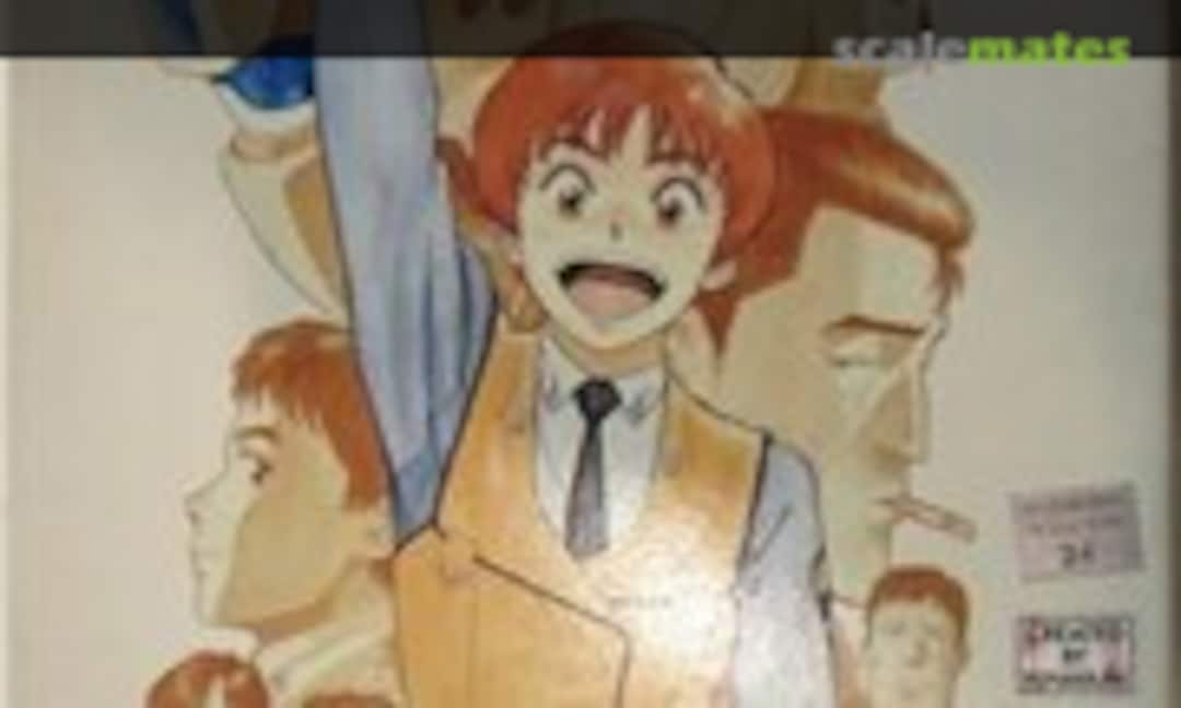 1:48 Ingram 222 (Kaiyodo )