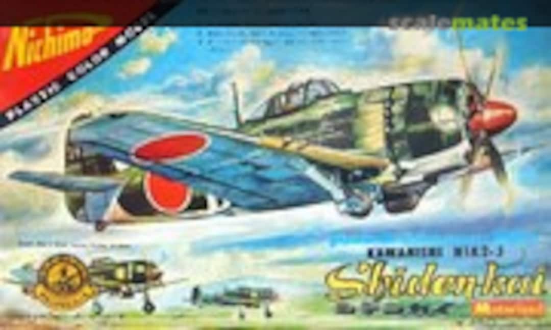1:35 Kawanishi N1K2-J Shiden-Kai (Nichimo )