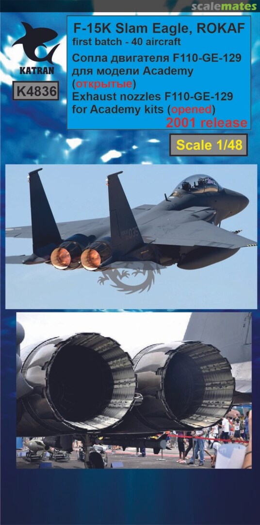 Boxart F-15K Slam Eagle first batch Exhaust Nozzles engine F110-GE129 K4836 Katran