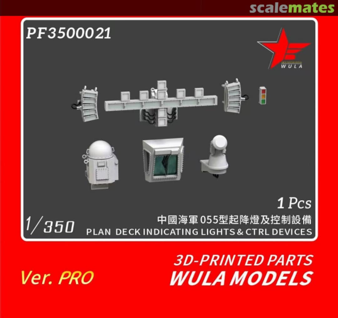 Boxart Deck Indicating Lights & CTRL Devices PF3500021 Wula Models Boxart Deck Indicating Lights & CTRL Devices PF3500021 Wula Models