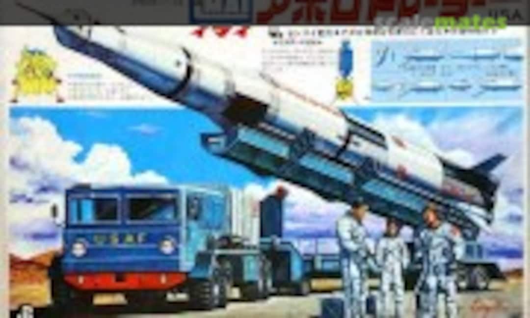 No Apollo Trailer (IMAI )