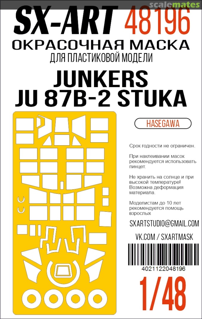 Boxart Junkers Ju 87B-2 Stuka masks 48196 SX-Art Boxart Junkers Ju 87B-2 Stuka masks 48196 SX-Art