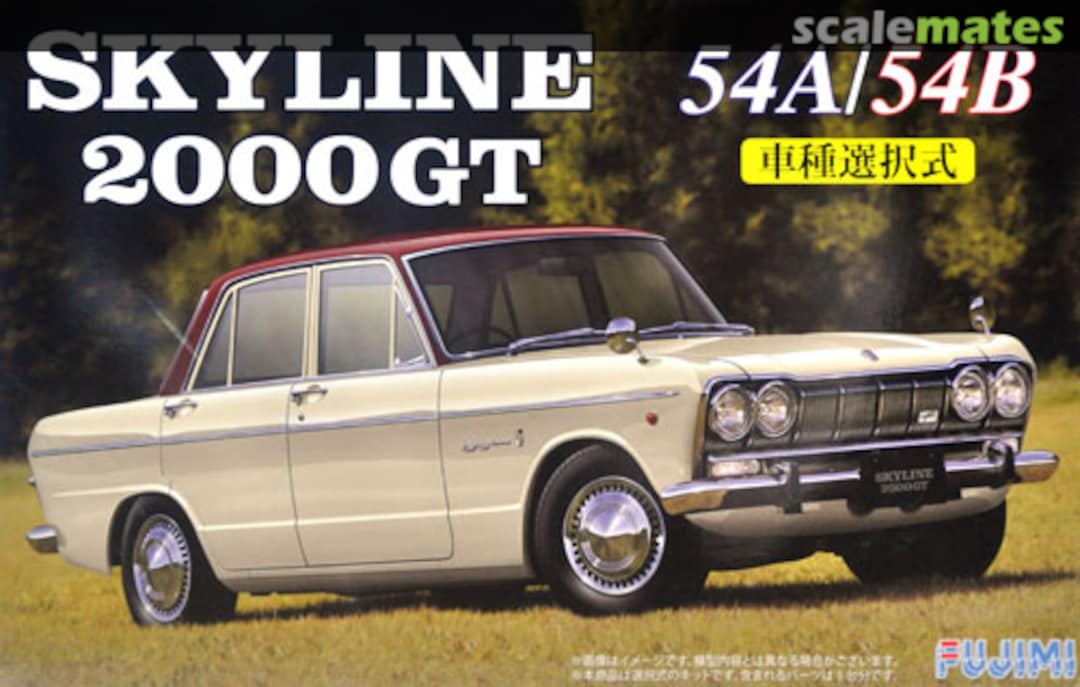 Boxart Skyline 2000GT 54A/54B with 60 Anniversary Plate 03975 Fujimi Boxart Skyline 2000GT 54A/54B with 60 Anniversary Plate 03975 Fujimi