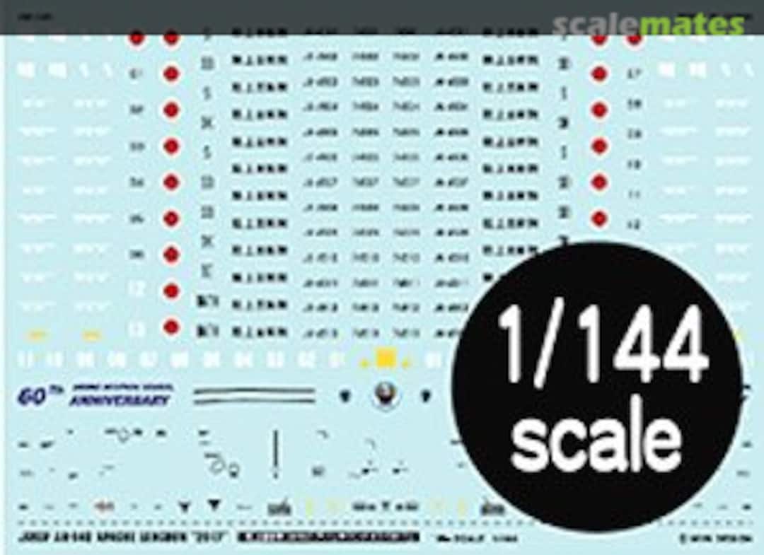 Boxart JGSDF AH-64D Apache Longbow `2017` A-479 MYK Design Boxart JGSDF AH-64D Apache Longbow `2017` A-479 MYK Design
