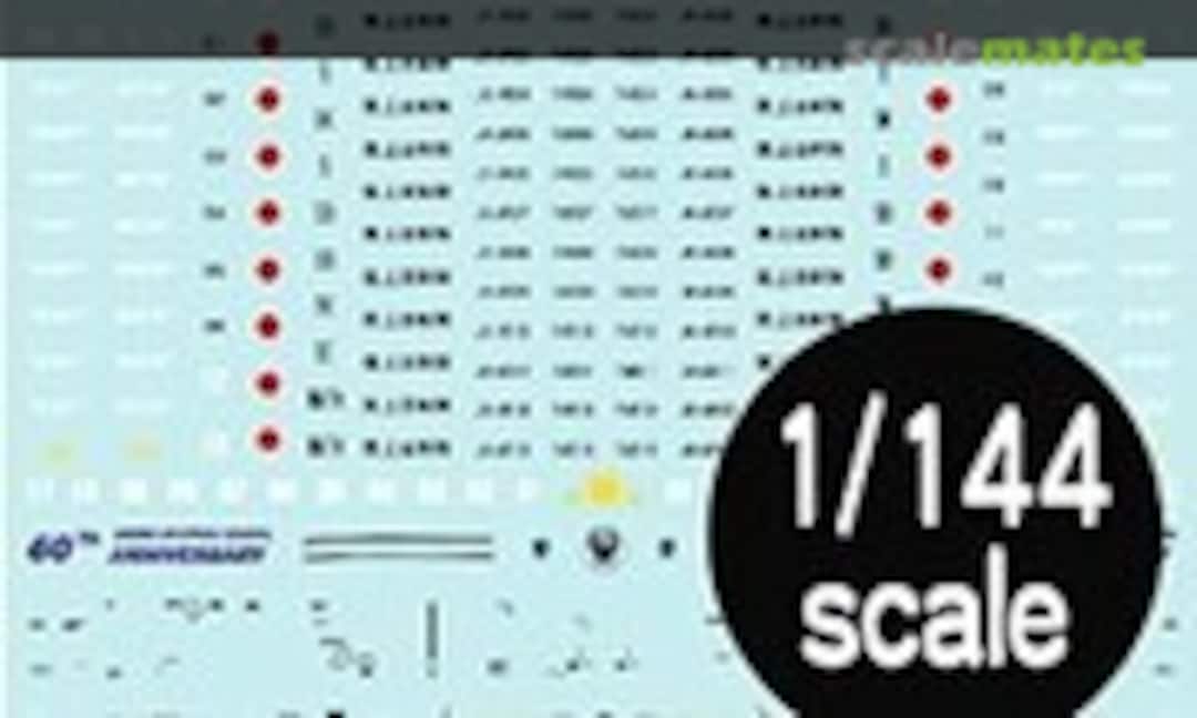 1:144 JGSDF AH-64D Apache Longbow `2017` (MYK Design A-479) A-479