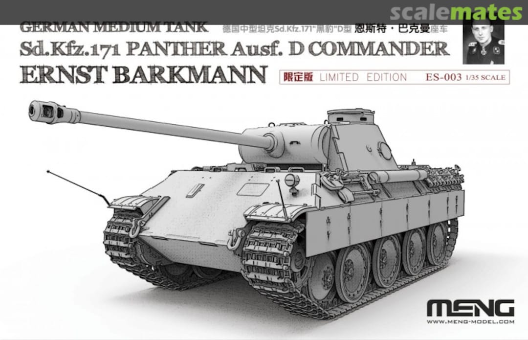 Boxart Sd.Kfz.171 Panther Ausf.D ES-003 Meng Model Boxart Sd.Kfz.171 Panther Ausf.D ES-003 Meng Model