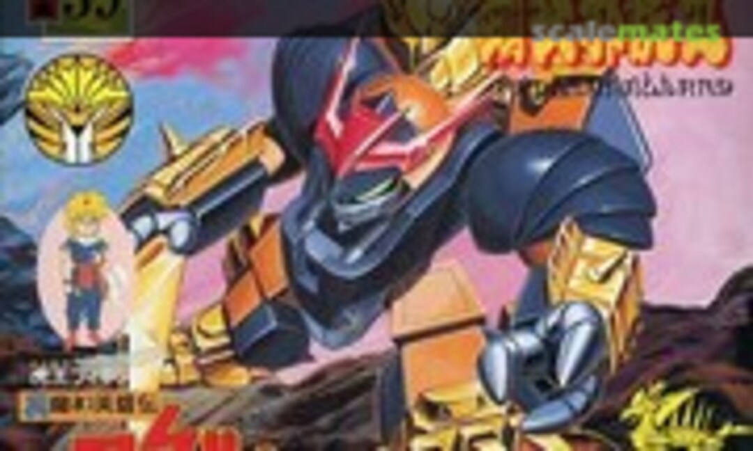 No Metal Jacket Jyakomaru (Takara 175266-2)