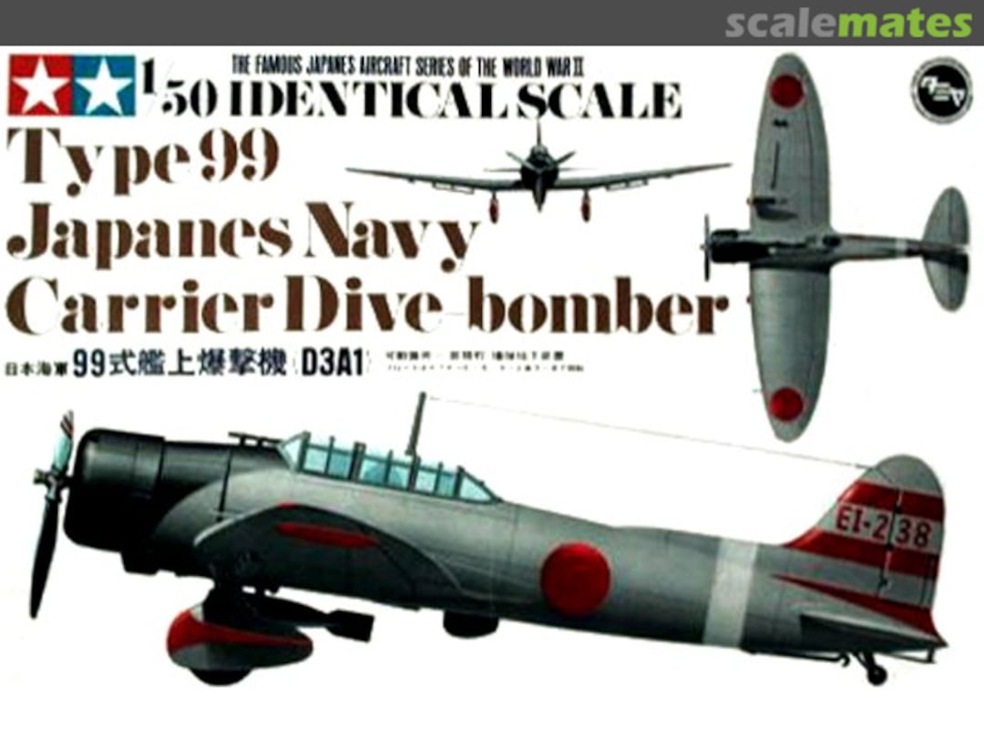 Boxart Type 99 Japanese Navy Carrier Dive-bomber MA-110 Tamiya Boxart Type 99 Japanese Navy Carrier Dive-bomber MA-110 Tamiya