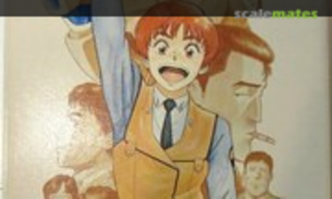 1:48 AV-98 Ingram #1 Alfonce (Kaiyodo )