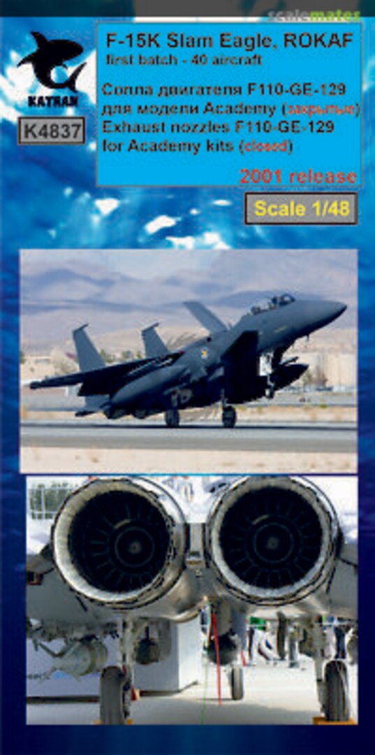 Boxart F-15K Slam Eagle first batch Exhaust Nozzles engine F110-GE129 K4837 Katran Boxart F-15K Slam Eagle first batch Exhaust Nozzles engine F110-GE129 K4837 Katran