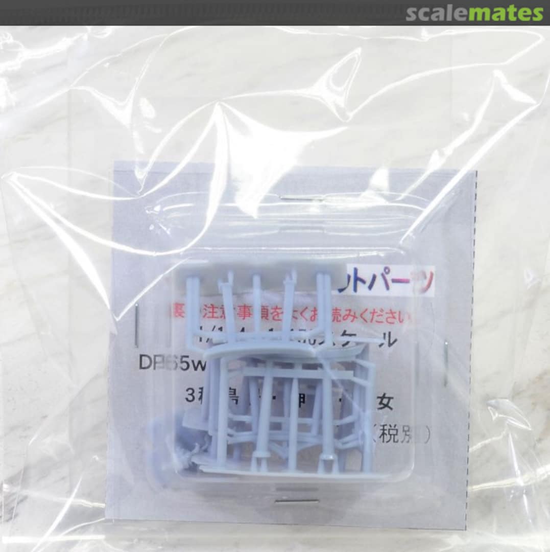 Boxart Torii Gates, Shinto Priest & Female Attendant DP65w Icom Boxart Torii Gates, Shinto Priest & Female Attendant DP65w Icom