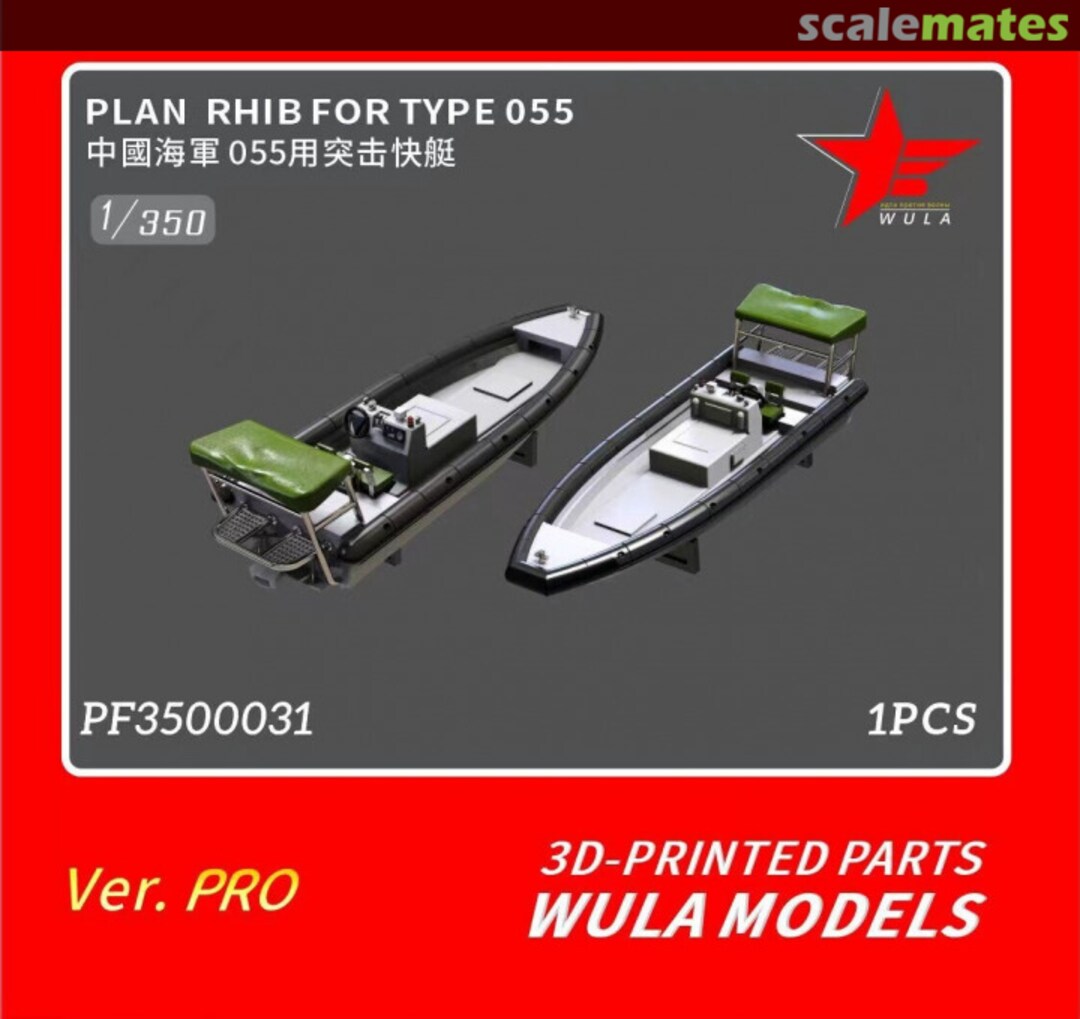 Boxart RHIB for Type 055 PF3500031 Wula Models Boxart RHIB for Type 055 PF3500031 Wula Models