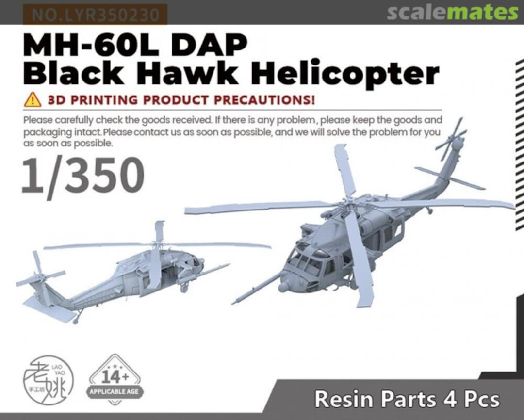Boxart MH-60L DAP Black Hawk Helicopter LYR350230 Yao's Studio/ 老姚手工坊 Boxart MH-60L DAP Black Hawk Helicopter LYR350230 Yao's Studio/ 老姚手工坊