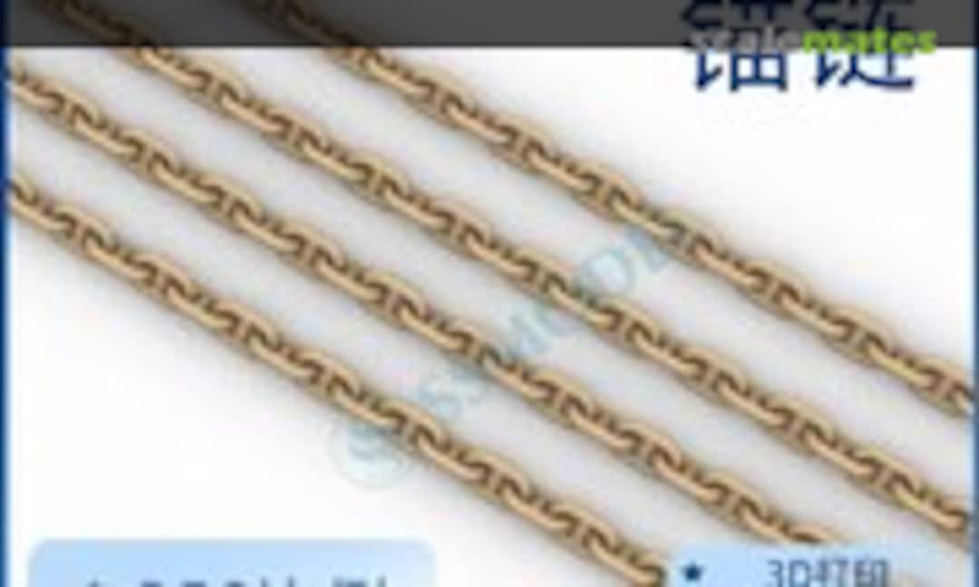 1:350 Ship Anchor Chain (SSMODEL 8350801)