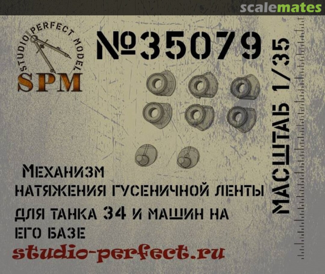 Boxart T-34 Track Tensioners 35079 Studio Perfect Model Boxart T-34 Track Tensioners 35079 Studio Perfect Model