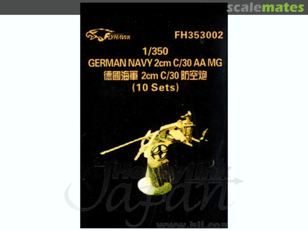 Boxart WWII German Navy 2cm C/30 AA Machinegun FH353002 FlyHawk Model Boxart WWII German Navy 2cm C/30 AA Machinegun FH353002 FlyHawk Model