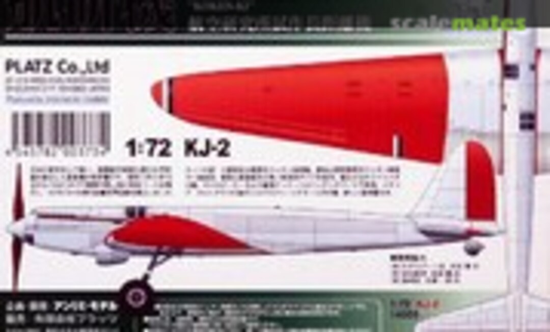 1:72 Koken-ki (Platz KJ-2) KJ-2