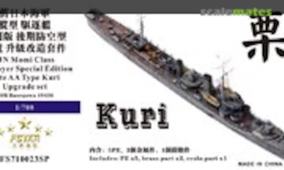1:700 IJN Momi Class Destroyer (Special Edition) Late AA Type Kuri Upgrade Set (Five Star Model FS710023SP) FS710023SP