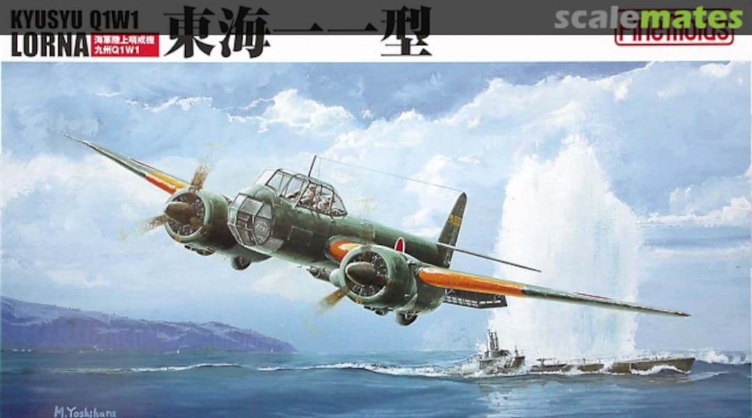 Boxart Kyusyu Q1W1 Lorna FP15 Fine Molds Boxart Kyusyu Q1W1 Lorna FP15 Fine Molds