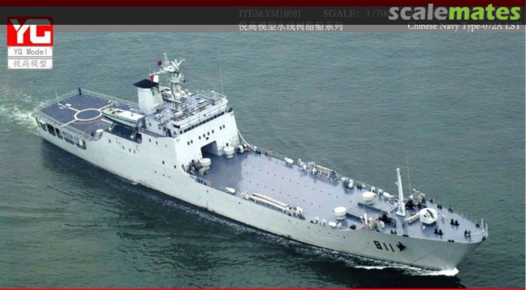 Boxart Type-072A LST YM18081 YG Model Boxart Type-072A LST YM18081 YG Model