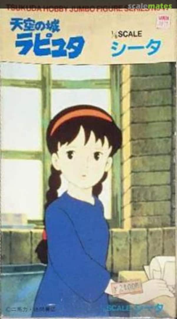 Boxart Sheeta JF-47 Tsukuda Hobby Boxart Sheeta JF-47 Tsukuda Hobby