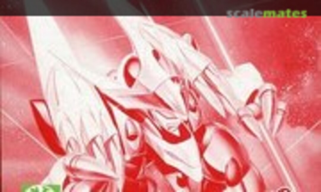 No New Ryujinmaru Space Type Hyper Red (Takara 175836-6)