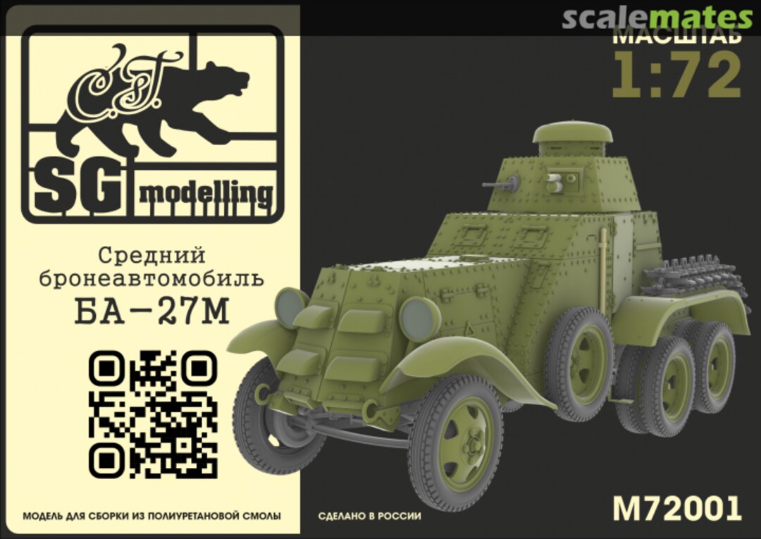 Boxart BA-27M M72001 SG-MODELLING Boxart BA-27M M72001 SG-MODELLING