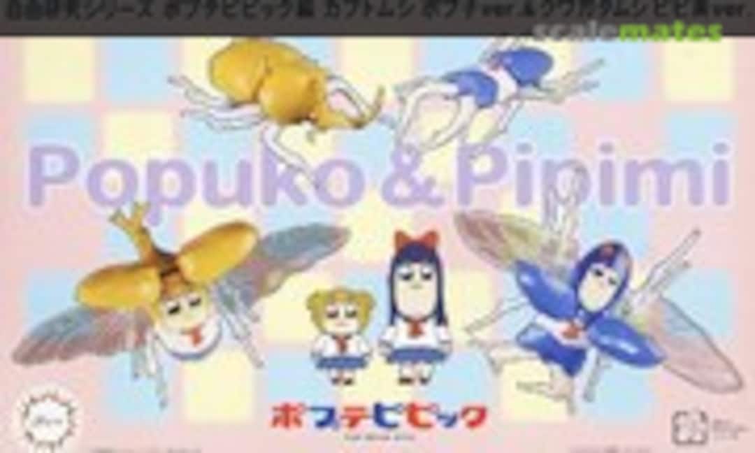 No Beetle Popuko Ver. and Stag Beetle Pipimi Ver. (Fujimi 17152)