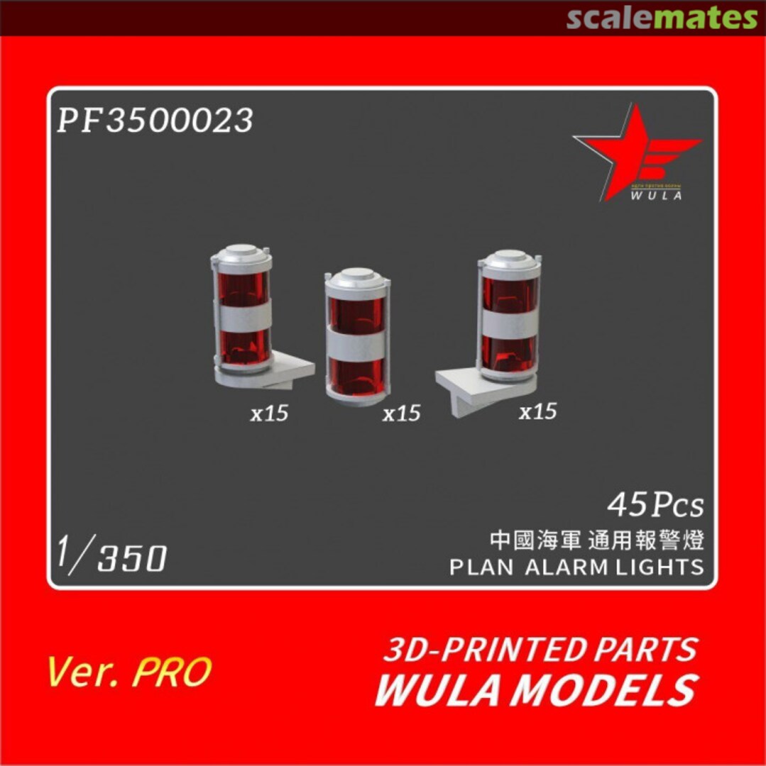 Boxart Alarm Lights PF3500023 Wula Models Boxart Alarm Lights PF3500023 Wula Models