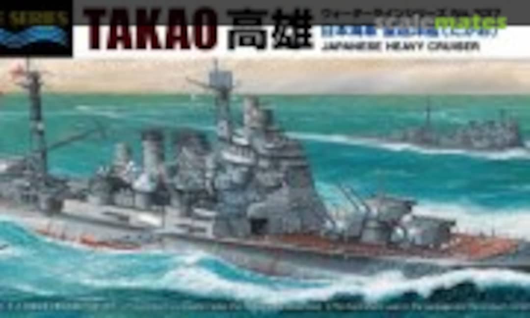 1:700 Japanese Heavy Cruiser Takao (Aoshima 066560)