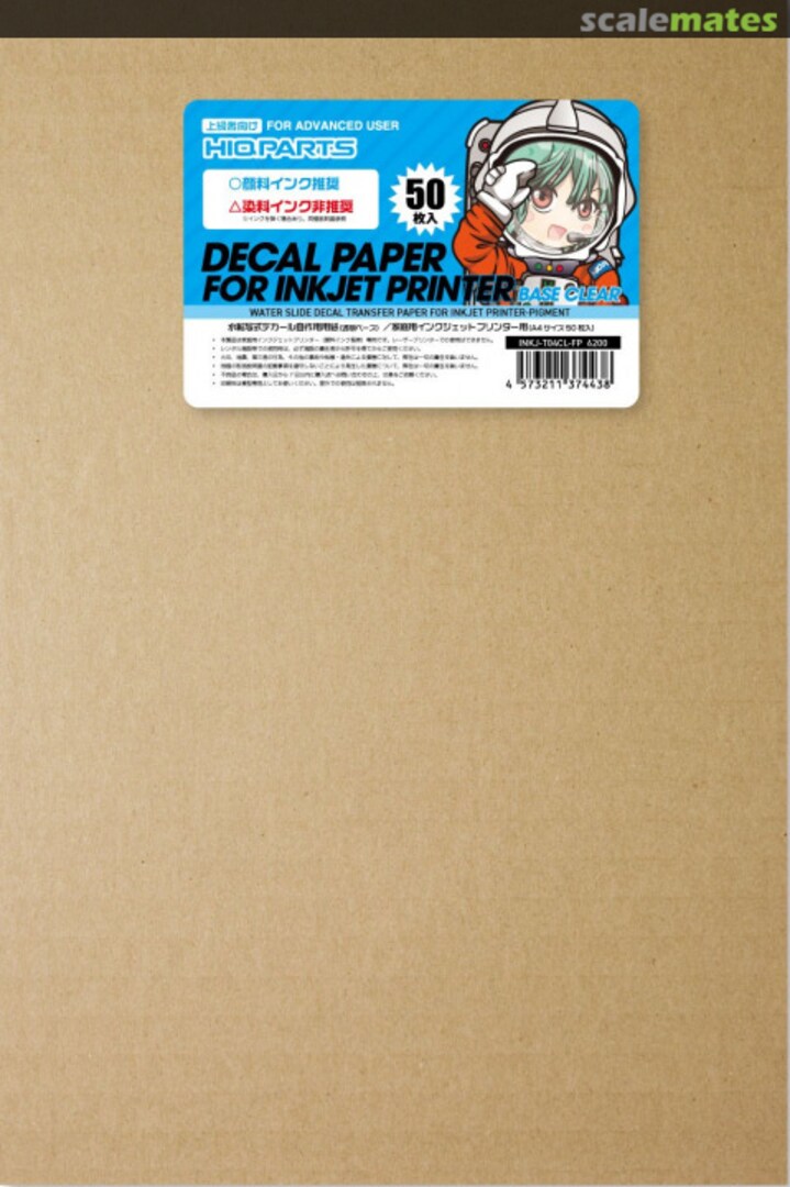 Boxart Decal Paper for Inkjet Printer Base Clear (A4 Size 50 Sheets) INKJ-T04CL-FP HIQPARTS