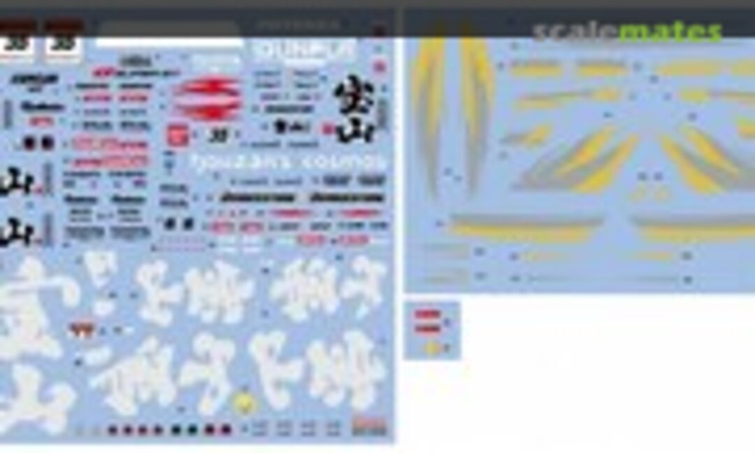 1:24 Lexus SC Hozan 2008 (Shunko Models SHK-D049)