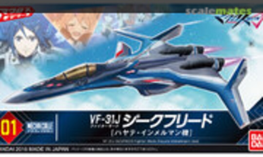 No VF-31J Siegfried Fighter Mode (Bandai 0206310)