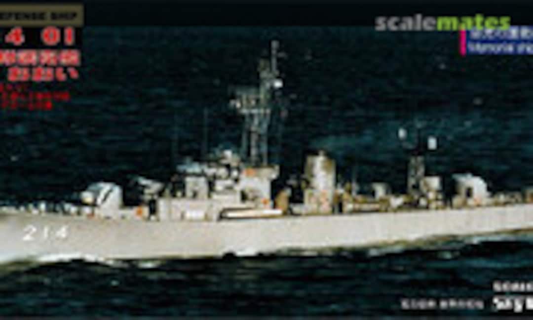 1:700 DE-214 Oi (Pit-Road J59) J59