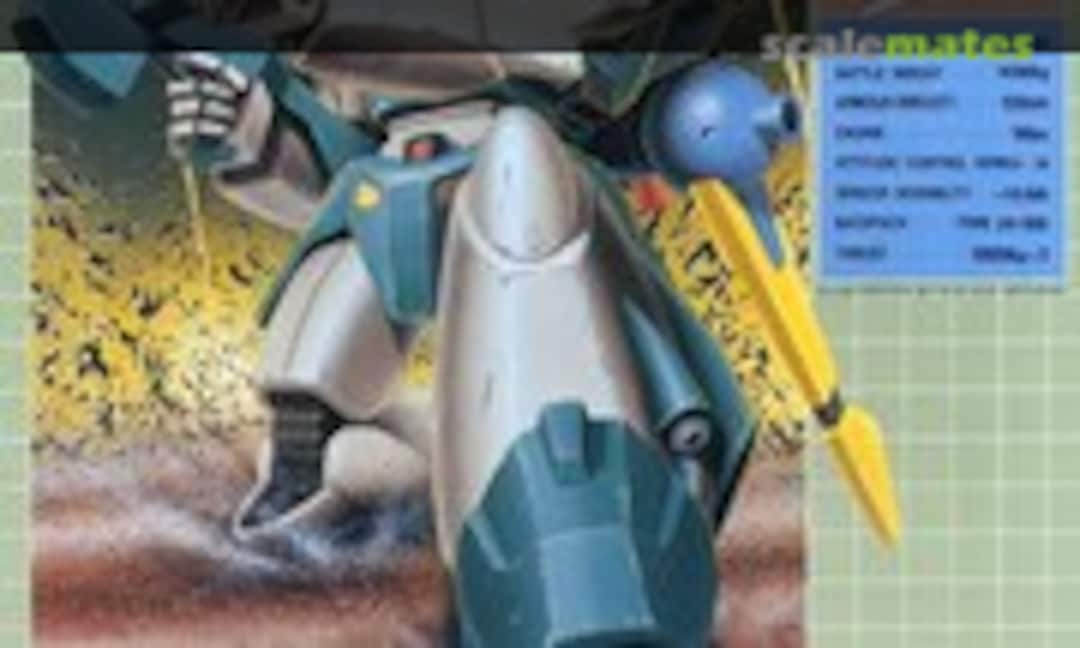 1:72 Buldy (Bandai 0005979) 0005979