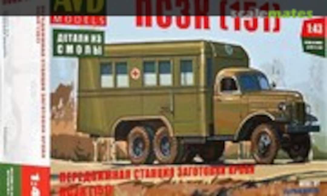 1:43 ZiS 151 Red Cross (AVD Models 1340)