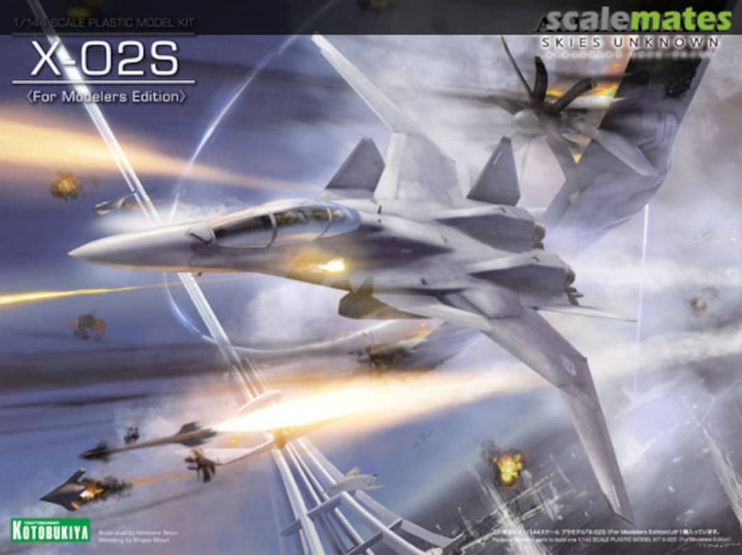 Boxart X-02S KP491 Kotobukiya Boxart X-02S KP491 Kotobukiya