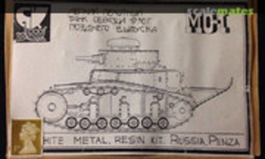 1:35 MS-1 Light Infantry Tank Model 1930 late (SK .4)