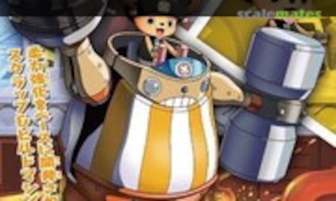 No Chopper Robo Super No.4 Kung Fu Tracer (Bandai Spirits 5055621)