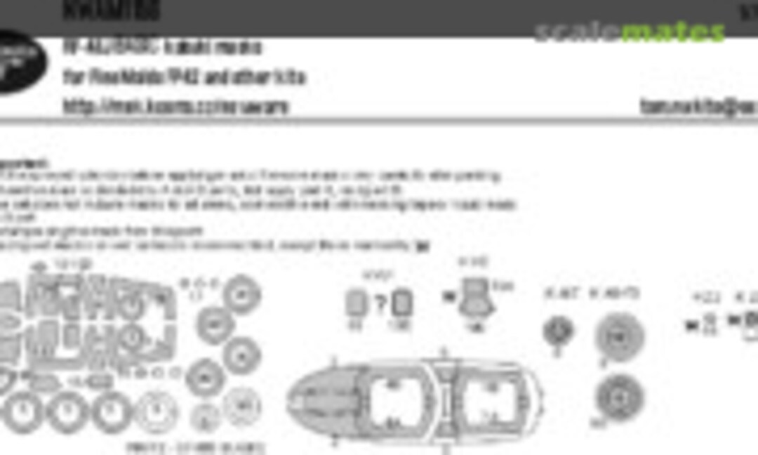 1:72 RF-4EJ BASIC kabuki masks (New Ware NWAM1156) NWAM1156